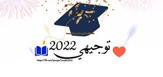 امتحان الانجليزى ثانوية عامة 2021 علمى pdf. ØªÙ… Ø§Ù„Ø¥Ø¬Ø§Ø¨Ø© Ø¹Ù„ÙŠÙ‡ Ø¬Ø±ÙˆØ¨ ØªÙˆØ¬ÙŠÙ‡ÙŠ 2022 In 2021 Cards Playing Cards