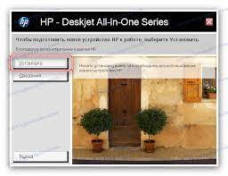 Entdecke rezepte, einrichtungsideen, stilinterpretationen und andere ideen zum ausprobieren. ØªÙ†Ø²ÙŠÙ„ Ø¨Ø±Ø§Ù…Ø¬ Ø§Ù„ØªØ´ØºÙŠÙ„ Ù„Ù€ Hp Deskjet F4180