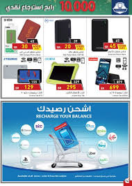 تضم عروض هايبر بنده اليوم على جبنة مثلثات البقرة الضاحكة بسعر 19.95 ريال بدلاً من 26.25 ريال. Ø¹Ø±ÙˆØ¶ Ø¨Ù†Ø¯Ù‡ Ø§Ù„ÙŠÙˆÙ… Ø§Ù„ÙˆØ·Ù†ÙŠ 90 Ù…Ù† ÙŠÙˆÙ… 23 Ø§Ù„Ù‰ 29 Ø§Ù„ÙŠÙˆÙ… Ø§Ù„ÙˆØ·Ù†Ù‰ Ø§Ù„Ø³Ø¹ÙˆØ¯Ù‰ Extrastoresoffers