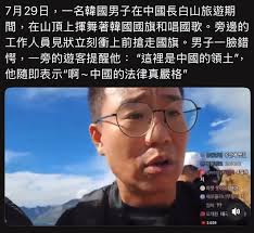 只有中國人才可以到世界各國揮動五星旗🇨🇳, 其他人到中國一律不可以😊