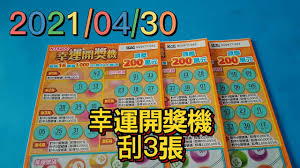 Maybe you would like to learn more about one of these? 12æœˆ23æ—¥å¨åŠ›å½©é–‹çŽè™Ÿç¢¼ æŸ¥è©¢102000102æœŸå¨åŠ›å½©ä¸­çŽè™Ÿç¢¼ å½©ç¥¨åˆ†æžå ±ç‰Œä¿±æ¨‚éƒ¨