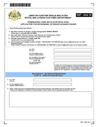 Gst malaysia what is gst seminar covers important gst implementation, gst registration in malaysia the gst training courses are based on gst customs malaysia (gst kastam) guides and gst for more information, please contact gst malaysia. Fillable Online Kastam Foundation Form Fax Email Print Pdffiller