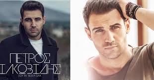 Here are this year's winners. Greece Holiday Music By Petros Iakovidis Petros Iakwbidhs
