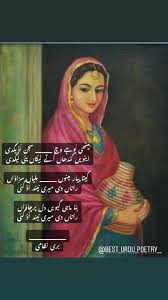 Friendship quotes in urdu with english translation. Best Urdu Poetry Forever Home Facebook