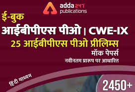 Adda247 in pdf / adda247 app: Bsc Publication Ibps Clerk Practice Set Pdf Archives Free Notes In