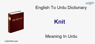 Check spelling or type a new query. Knit Meaning In Urdu Jorna Ø¬ÙˆÚ'Ù†Ø§ English To Urdu Dictionary