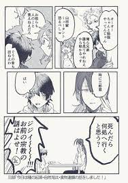 rt mysister3rd tddと三郎の話 https t co ryzcyflpxo ろく 漫画 リス 三郎