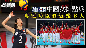 缩小字体 放大字体 收藏 微博 微信 分享 0 原标题：朱婷4分. æœ±å©· é¦™æ¸¯01