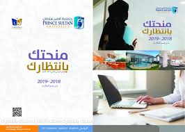 جامعة الأمير سلطان V Twitter كما تتيح جامعة الأمير سلطان فرصة للاستفادة من برامج المنح للطالبات حسب ضوابط وشروط كل تخصص