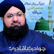 Nabi Ky Pyary Walid Sahib E Iman Abdullah
