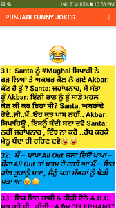 Punjabi Funny Chutkule And Funny Status 2019 2020 For Android Apk Download Collection by simi dhiman ⭐ • last updated 3 weeks ago. punjabi funny chutkule and funny status