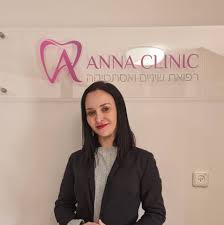 מרפאת שיניים ואסתטיקה בשדרות ANNA CLINIC
