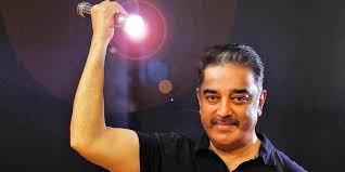 Kamal haasan was born november 7, 1954 in paramakudi, ramanathapuram district, tamil nadu. Tamil Nadu Neet Aspirant Anitha S Brother Replies To Kamal Haasan S Campaign Video The New Indian Express