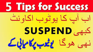 Google Account Is Temporarily Disabled Must Watch Top 5 Tips Urdu Hi Google Account Accounting Tips