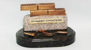 Чем отличается черная пятница в россии и за рубежом. Chto Podarit Na Den Stroitelya