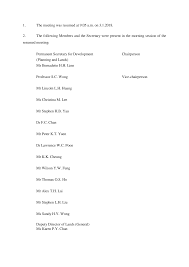 1. The meeting was resumed at 9:05 a.m.