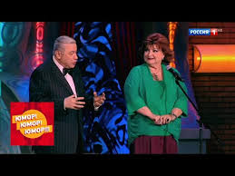 песня кто она вообще такая да и откуда взялась Evgenij Petrosyan I Elena Stepanenko Yumor Yumor Yumor Youtube