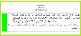 20201024 kumpulan soal bahasa indonesia kelas 11 semester 1 beserta jawabannya. Soal Jawaban Pat Bahasa Arab Kelas 11 Semester Genap 2021 Info Pendidikan Terbaru