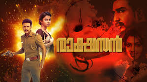 Raatchasi is a 2019 indian tamil language drama film, written and directed by sy. Ratsasan Disney Hotstar