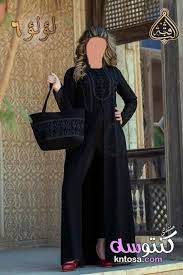 عبايات خروج للامهات Fashion Hijab