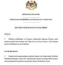 4 tahun 2002 anggota perkhidmatan awam persekutuan 6 pekeliling perkhidmatan bayaran insentif subjek. Pekeliling Perkhidmatan Bilangan 3 Tahun 2012 Kenaikan Kadar Bantuan Sara Hidup Himpunan Berita