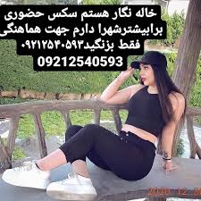 عدم حفظ این عدم تعادل، از عقلانیت انسان می‌کاهد و او را وادار به گناه می‌کند. Ø´Ù…Ø§Ø±Ù‡ Ø®Ø§Ù„Ù‡ Ù‚Ø´Ù… Ù‚Ù…