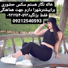 برای داشتن واتس اپ در کامپیوتر تنها نیاز به چند مرحله برای طی کردن دارید. Ø´Ù…Ø§Ø±Ù‡ Ø®Ø§Ù„Ù‡ Ù‚Ø´Ù… Ù‚Ù…