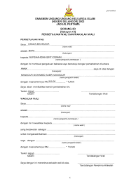 Kebenaran bernikah luar kawasan bagi perempuan sebab bernikah di melaka. Borang 2d