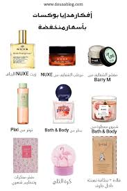 أفكار هدايا بوكسات Beautiful Arabic Words Gifts Bath And Body