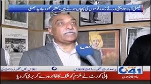 Commissioner Mehmood Javed Bhatti Visit Historical Haveli