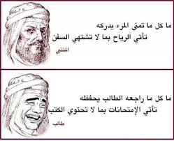 Download ابوذيات و دارميات apk 2.7 for android. Ø§Ø¨ÙˆØ°ÙŠØ§Øª ØªØ­Ø´ÙŠØ´