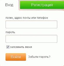 Odnoklassniki Moya Stranica Parol Login Vosstanovit I Tehpodderzhka