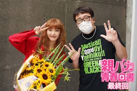 We want to make the best collection modern asian fine art. è¦ªãƒã‚«é'æ˜¥ç™½æ›¸ã§ ãƒ‰ãƒ©ã‚´ãƒ³æ¡œ ãŒè©±é¡Œã« 3ãƒšãƒ¼ã‚¸ç›® ãƒˆãƒ¬ãƒ³ãƒ‰ã‚¢ãƒƒãƒˆtv
