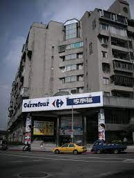 Contact information, map and directions, contact form, opening hours, services, ratings, photos, videos and announcements from 家樂福天母店 carrefour, 士林區德行西路47號, taipei. File å¤©æ¯å®¶æ¨‚ç¦é™„è¿'è¡—æ™¯ Panoramio Tianmu Peter 1 Jpg Wikimedia Commons