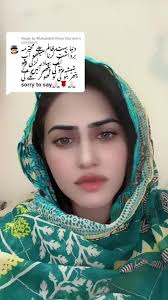 Saima Durrani's Response to @Muhabbat Khan Durrani