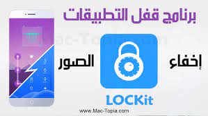 تنزيل برنامج قفل التطبيقات lockit لإخفاء الصور و الفيديوهات للجوال مجانا ماك توبيا lockit gaming logos phone