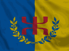 We did not find results for: Kabyle Amazigh Gif Kabyle Amazigh Flag Discover Share Gifs