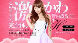 Tokyo Shemale Club