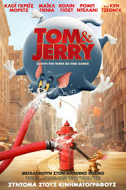 One of the most beloved rivalries in history is reignited when jerry moves into new york city's finest hotel on the eve of the wedding of the century. Tom And Jerry 2021 Photo Gallery Imdb