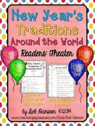 Happy New Year A Readers Theater Pdf And Digital Readers Theater New Years Activities Reading Fluency Activities