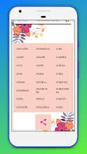 Tryin` to create an online account, says it is not matching? Name Combiner Couple Baby Girlfriend Boyfriend Mix Apps On Google Play