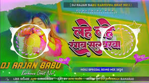 #lahe lahe rangab salwarwa instagram viral dj song #Holi2024 viral pawan  singh song #biraha dialogue