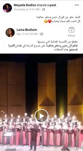 طالع حالة الطقس الحالية في برج صافيتا, طرطوس, سوريا في الأيام المقبلة، مع رادار جوي لرصد توقعات الطقس دقيقة بدقيقة. Ø§Ù„ØµÙˆØª ÙˆØ§Ù„Ø­Ø¶ÙˆØ± ÙˆØ§Ù„ÙÙ† ÙƒÙˆØ±Ø§Ù„ Ø­Ù†ÙŠÙ† ÙˆÙƒÙˆØ±Ø§Ù„ Ø­Ù„Ù… ØµØ§ÙÙŠØªØ§ Facebook