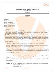 First, see that philosophical quote at the i strongly recommend that you use only two texts for your paper 2 exam because it is extremely difficult to deal with three texts at the same time. Cbse Sample Paper For Class 7 Social Science With Solutions Mock Paper 1