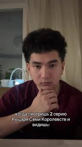 это броня бесподобная. #играпрестолов #gameofthrones #knightoftheseven...