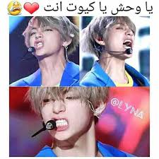 pin by 하닌 on screenshots kim taehyung funny bts funny videos bts funny