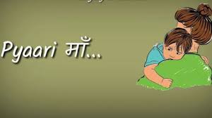 Chapter 1 status video for whatsapp status, download high quality k.g.f: Kgf Mother Bgm Mothers Day Status Video Free Download