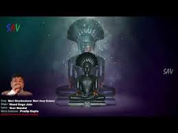 शंखेश्वर पारसनाथ का नया भजन |मेरे शंखेश्वर मेरी अरज़ सुनो ! SAV Music Jain  - YouTube in 2020 | Music, Movie posters, Fictional characters