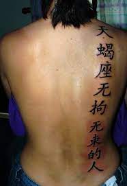 15 Creative Kanji Tattoo Designs Kanji Tattoo Tattoos Tattoo Designs