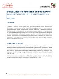 Dubai municipality approval or dm approval is needed for any kind of development project in dubai. Foodwatch Registration Guide Authentication Food Safety